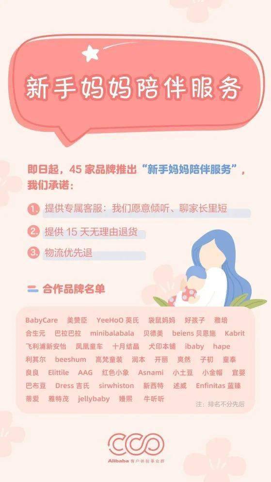 乐高 孩之宝 好孩子 春节营销哪家强