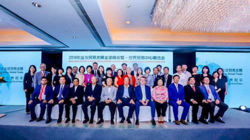 华鸿农业博览中心 打造国际农业新领军基地的咨询策划服务蓝图