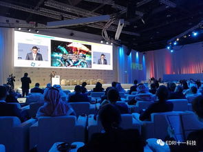 信息产业电子第十一设计研究院科技工程股份有限公司亮相阿布扎比世界未来能源峰会